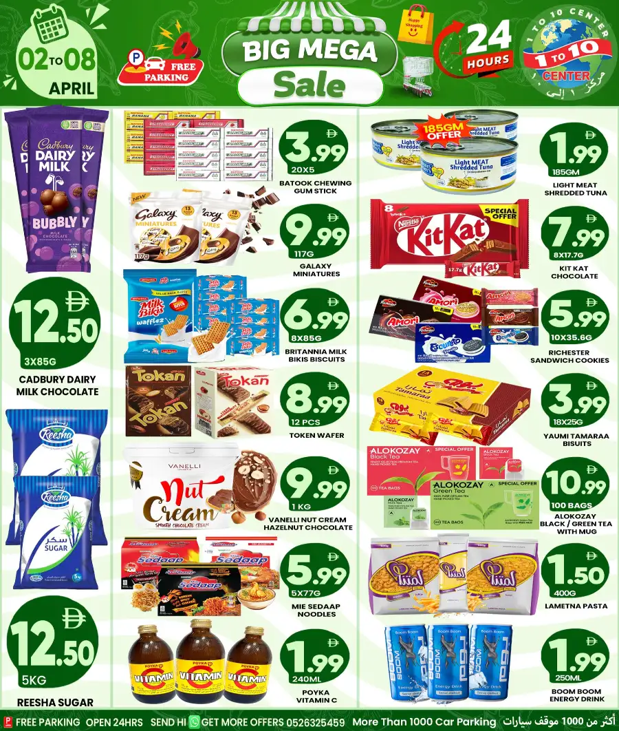 1 to 10 Center Dubai - Big Mega Sale: Grocery & Household Deals April 02-08